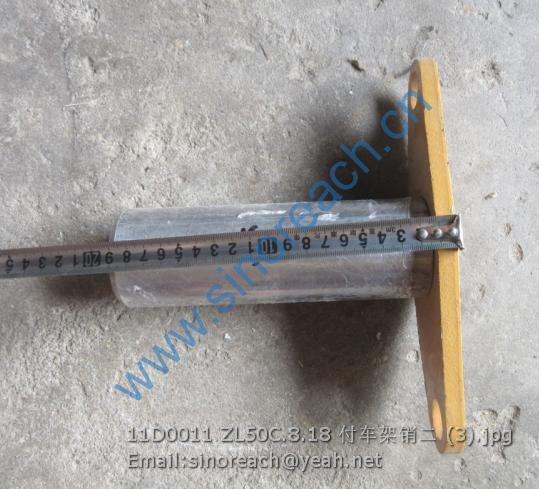 11D0011 ZL50C.8.18 付车架销二 (3)
