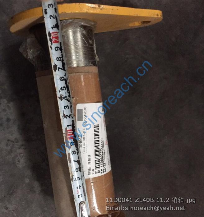 11D0041 ZL40B.11.2 销轴