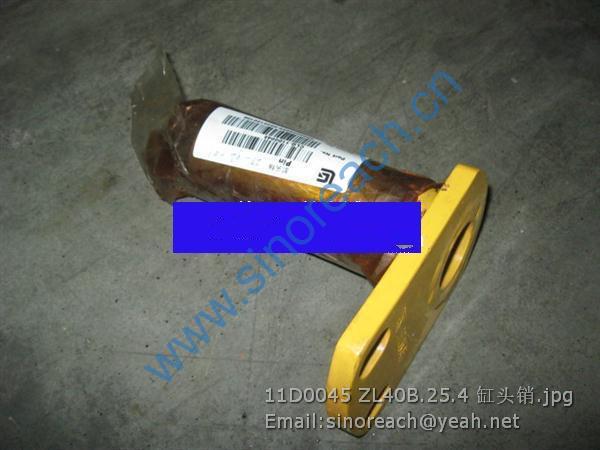 11D0045 ZL40B.25.4 缸头销