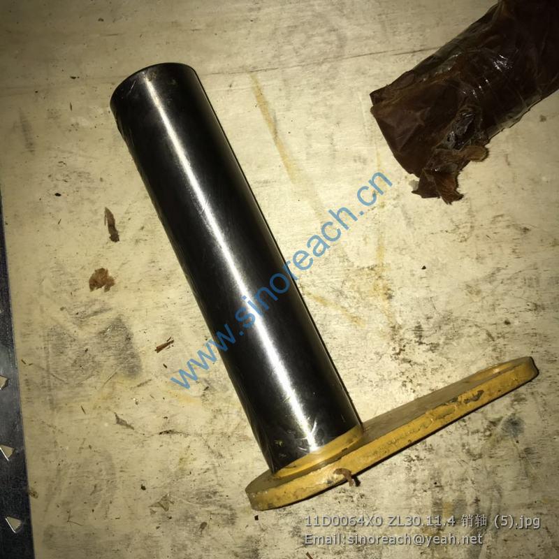 11D0064X0 ZL30.11.4 销轴 (5)