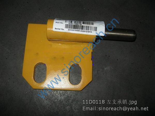 11D0118 左支承销