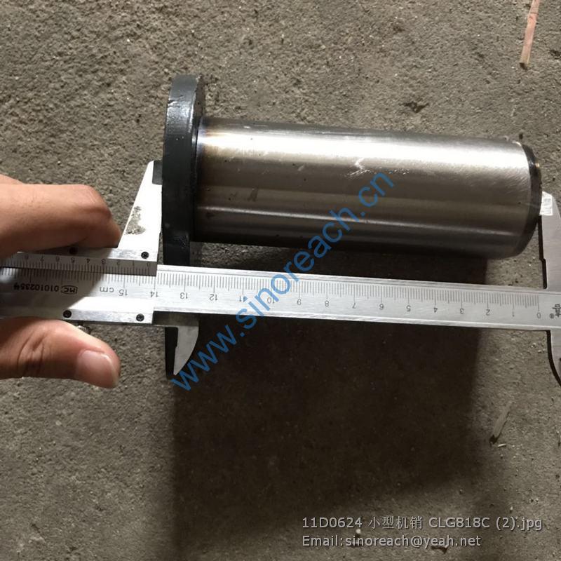 11D0624 小型机销 CLG818C (2)