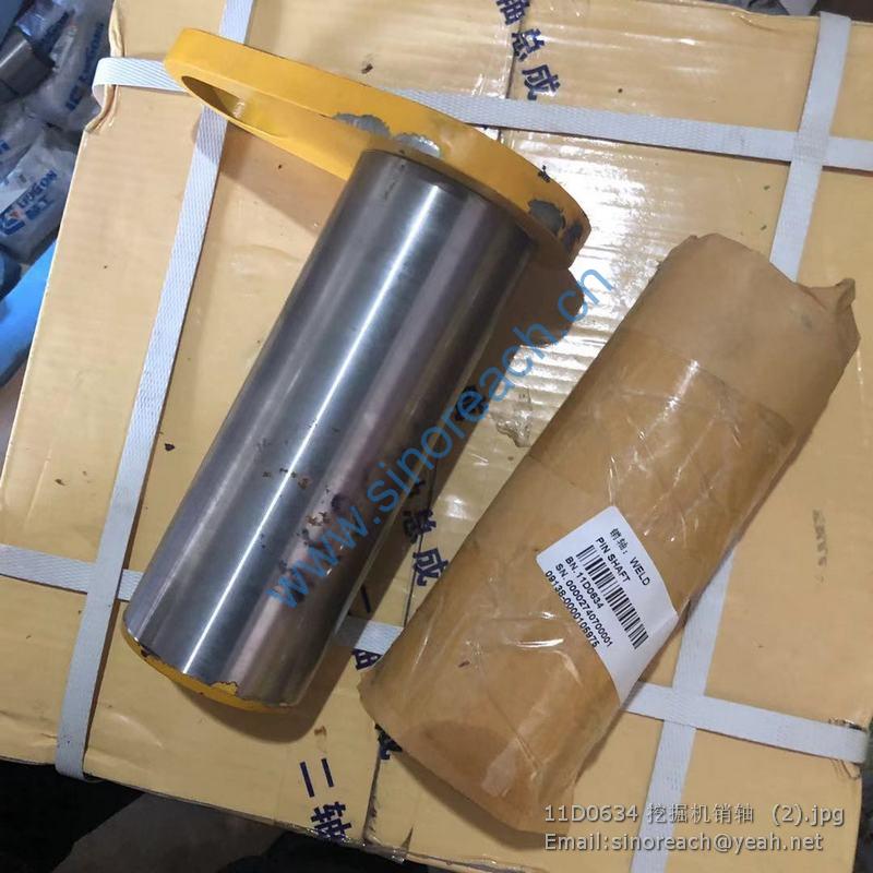 11D0634 挖掘机销轴 (2)