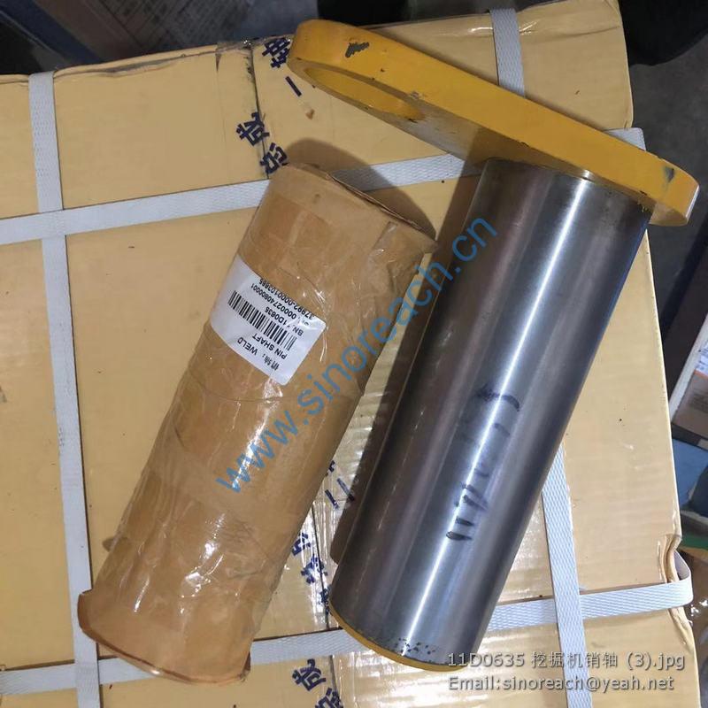 11D0635 挖掘机销轴 (3)