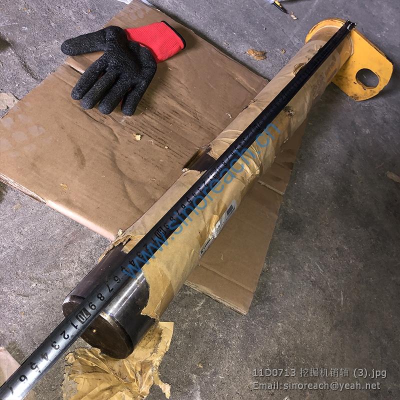 11D0713 挖掘机销轴 (3)