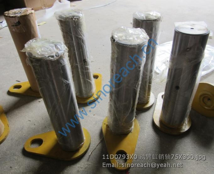 11D0793X0 动臂缸销轴75X300