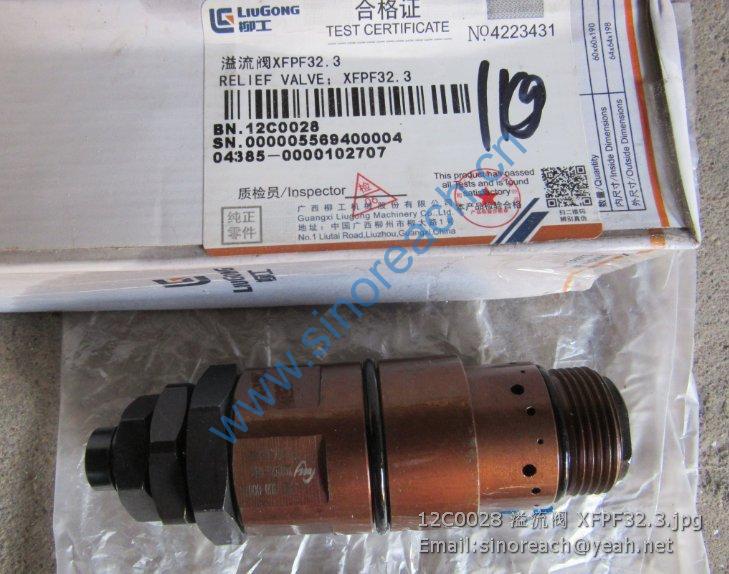 12C0028 溢流阀 XFPF32.3