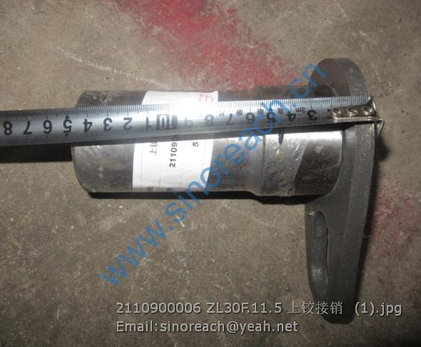 2110900006 ZL30F.11.5 上铰接销 (1)