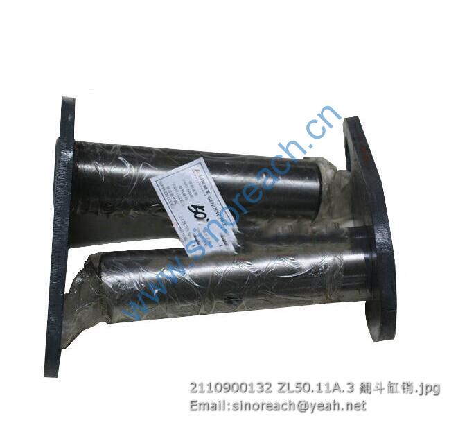 2110900132 ZL50.11A.3 翻斗缸销