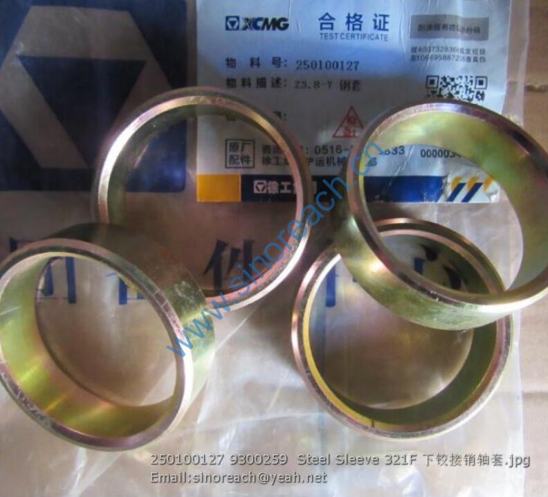250100127 9300259 Steel Sleeve 321F 下铰接销轴套