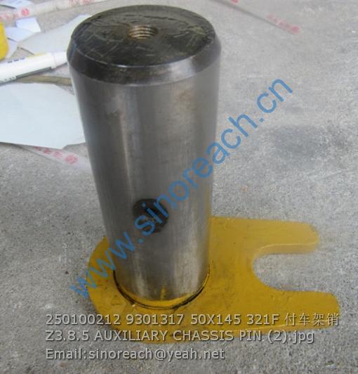 250100212 9301317 50X145 321F 付车架销Z3.8.5 AUXILIARY CHASSIS PIN (2)