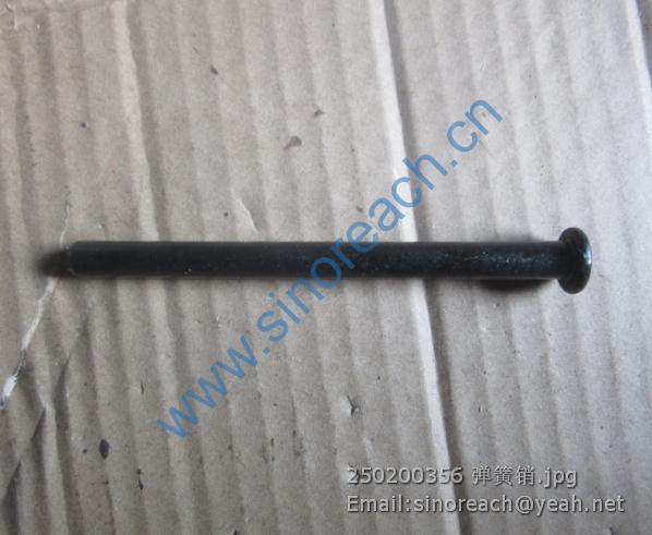 250200356 弹簧销