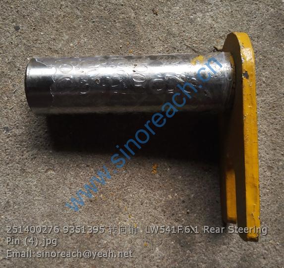 251400276 9351395 转向销 LW541F.6.1 Rear Steering Pin (4)