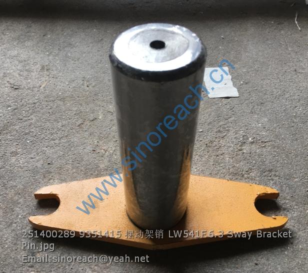 251400289 9351415 摆动架销 LW541F.6.3 Sway Bracket Pin
