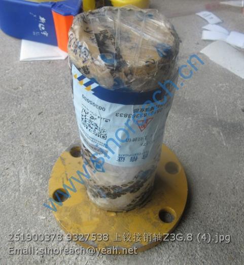 251900378 9327538 上铰接销轴Z3G.8 (4)