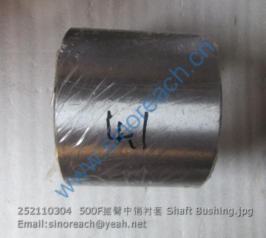 252110304 500F摇臂中销衬套 Shaft Bushing