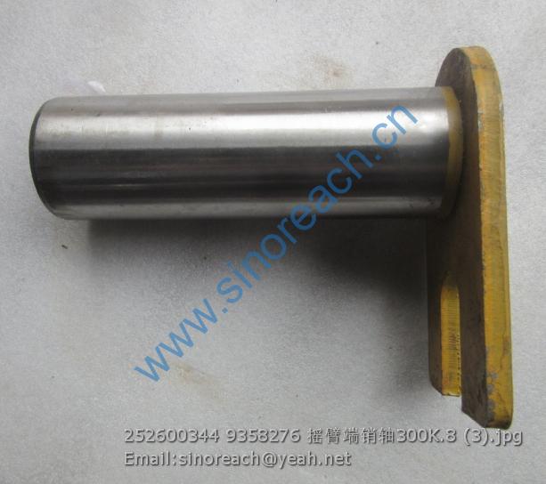 252600344 9358276 摇臂端销轴300K.8 (3)