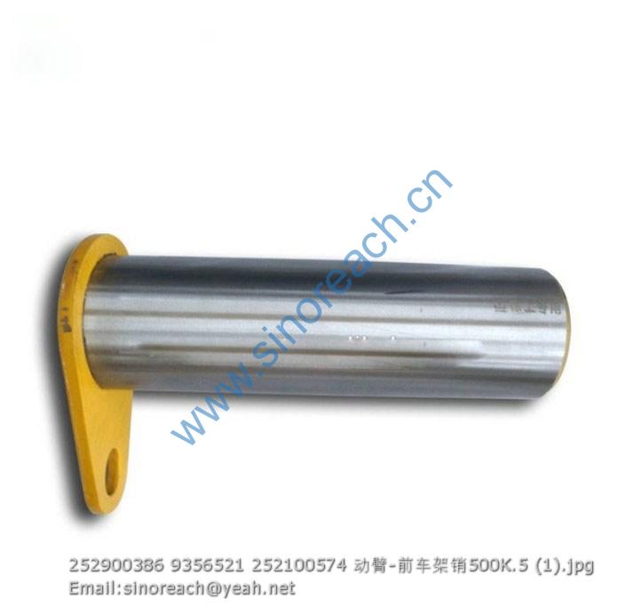 252900386 9356521 252100574 动臂-前车架销500K.5 (1)