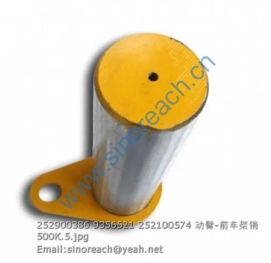 252900386 9356521 252100574 动臂-前车架销500K.5