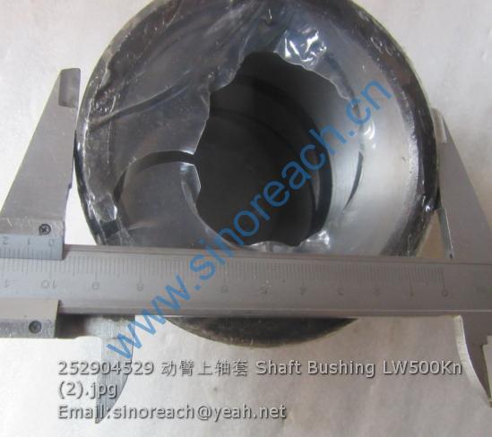 252904529 动臂上轴套 Shaft Bushing LW500Kn (2)