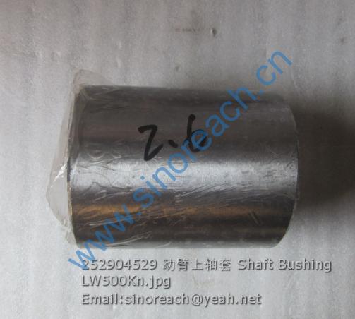 252904529 动臂上轴套 Shaft Bushing LW500Kn