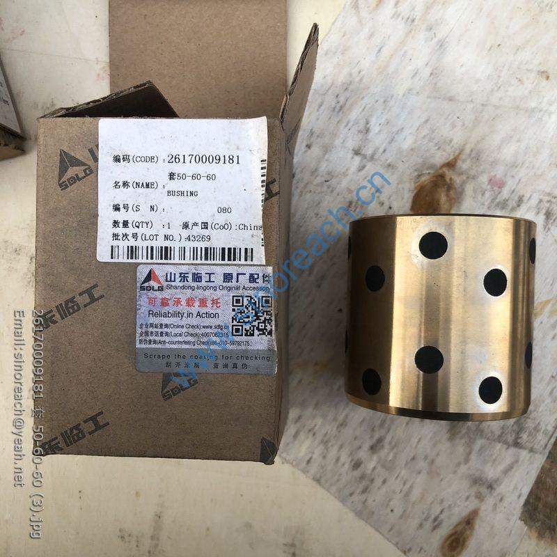 26170009181 套 50-60-60 (3)