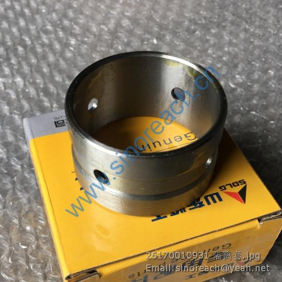 26170010931 隔离套