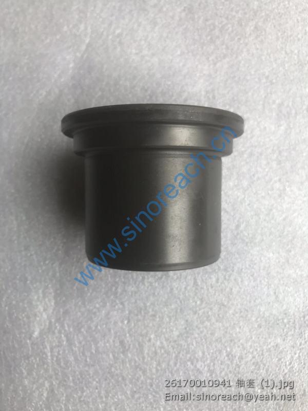 26170010941 轴套 (1)