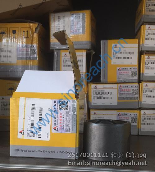 26170011121 轴套 (1)