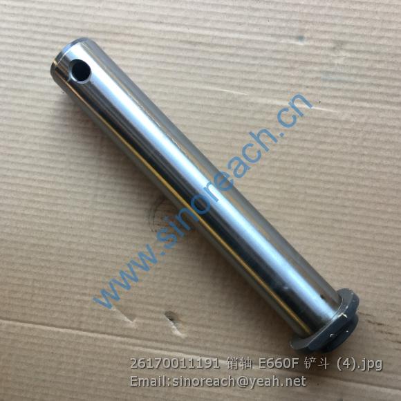 26170011191 销轴 E660F 铲斗 (4)