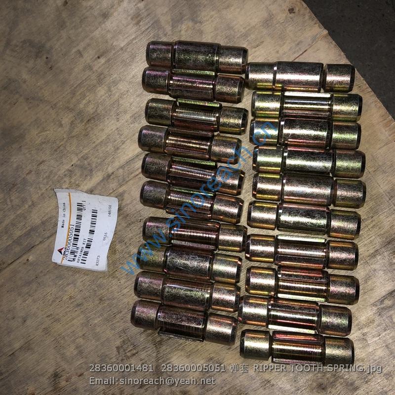 28360001481 28360005051 弹套 RIPPER TOOTH SPRING