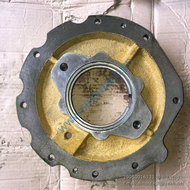29050016131 轴承套