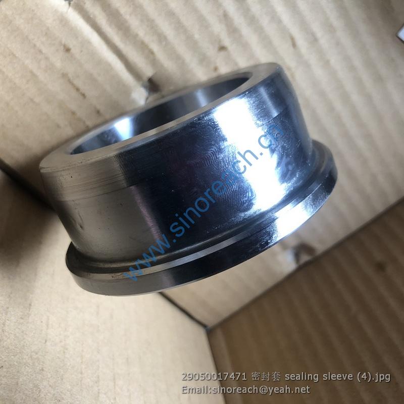 29050017471 密封套 sealing sleeve (4)