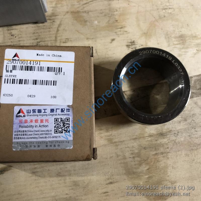 29070014191 sleeve (2)