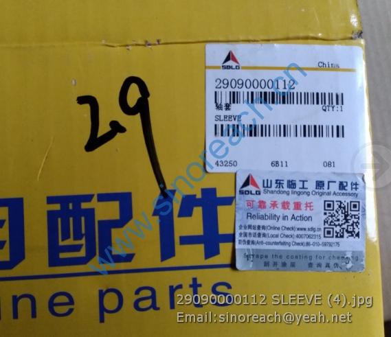 29090000112 SLEEVE (4)