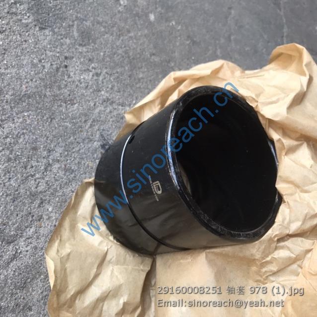 29160008251 轴套 978 (1)
