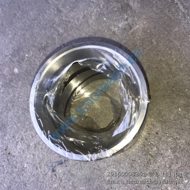 29160008261 轴套 (1)
