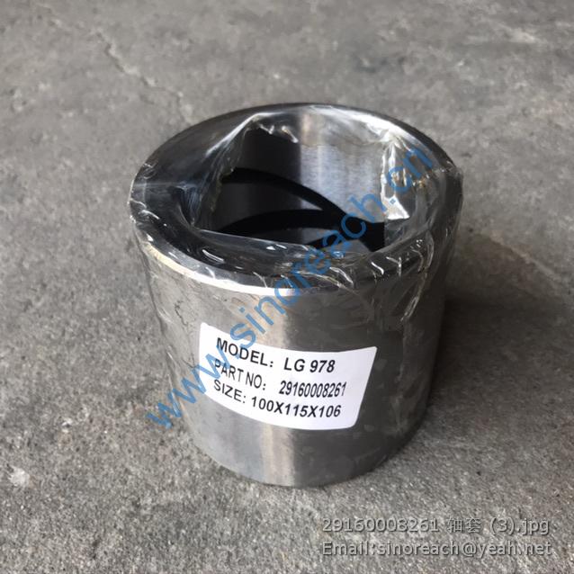 29160008261 轴套 (3)