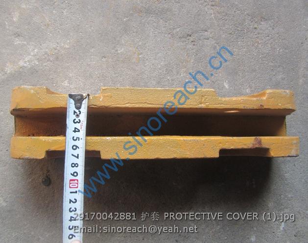 29170042881 护套 PROTECTIVE COVER (1)