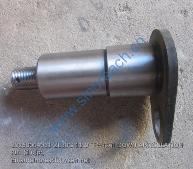 29250004031 ZL30G.11.9 下铰接销 DOWN ARTICULATION PIN (1)