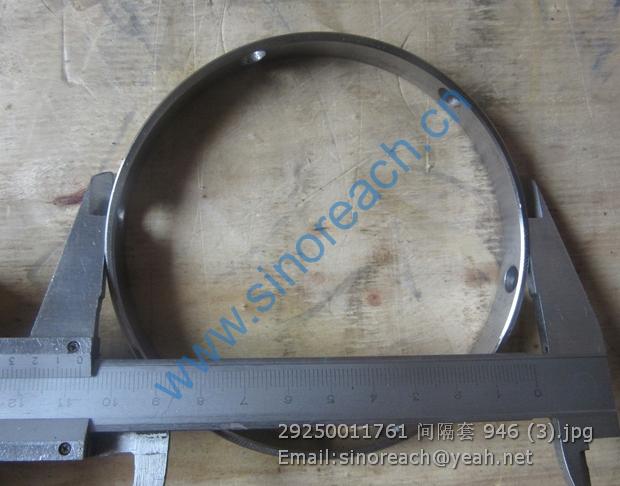 29250011761 间隔套 946 (3)