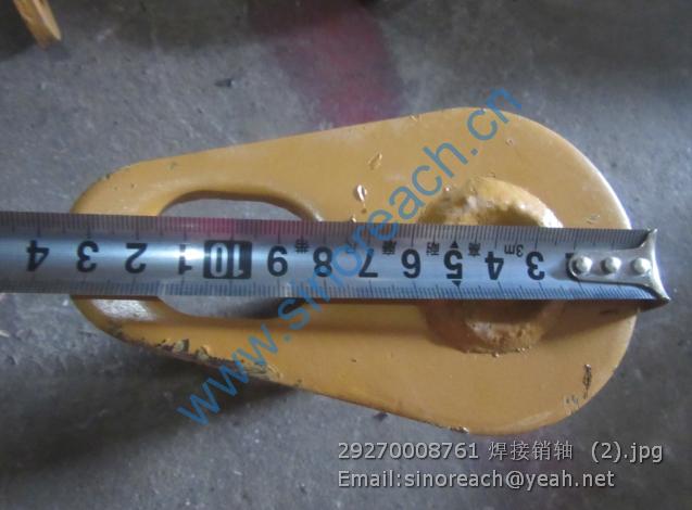 29270008761 焊接销轴 (2)
