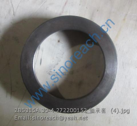 2BS315A.30-4 272200152 轴承套 (4)