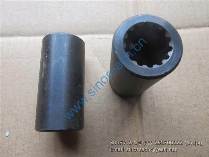300F.7.2-1连接套 251700222 (1)