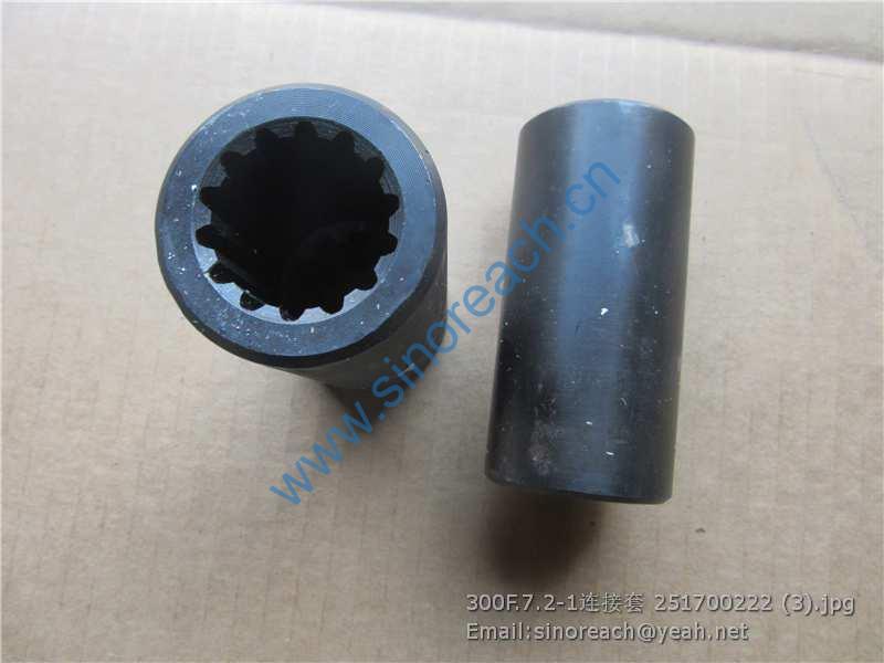 300F.7.2-1连接套 251700222 (3)