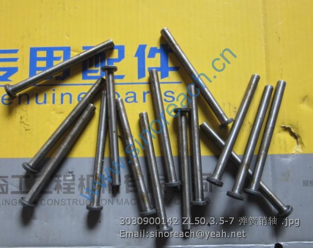 3030900142 ZL50.3.5-7 弹簧销轴