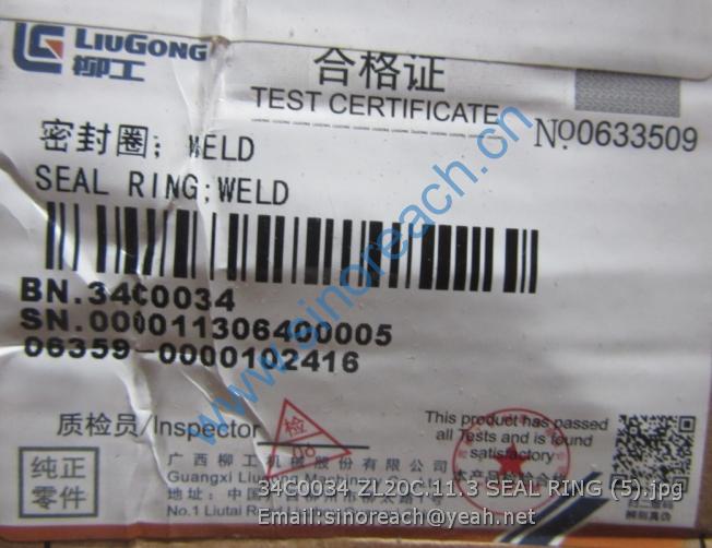 34C0034 ZL20C.11.3 SEAL RING (5)