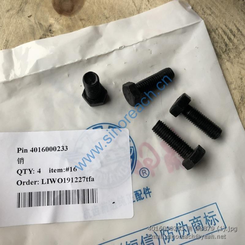 4016000233 销 GB879 (1)