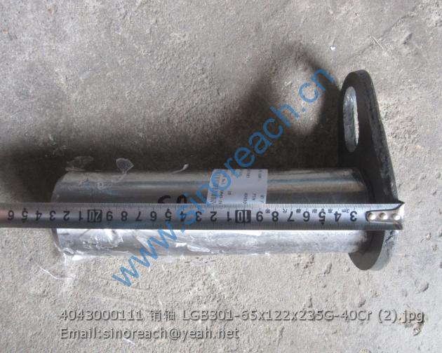 4043000111 销轴 LGB301-65x122x235G-40Cr (2)