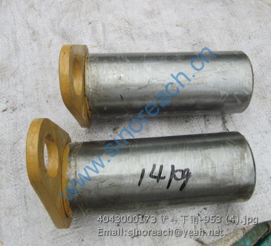 4043000173 铲斗下销-953 (4)